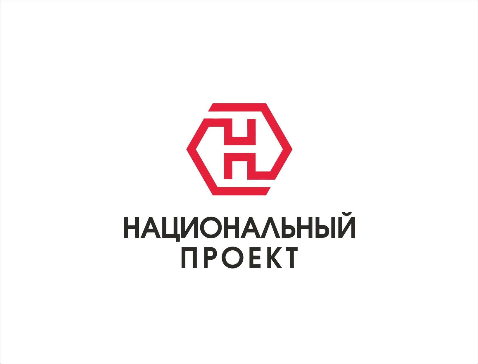 Логотип для Группы компаний - дизайнер art-valeri