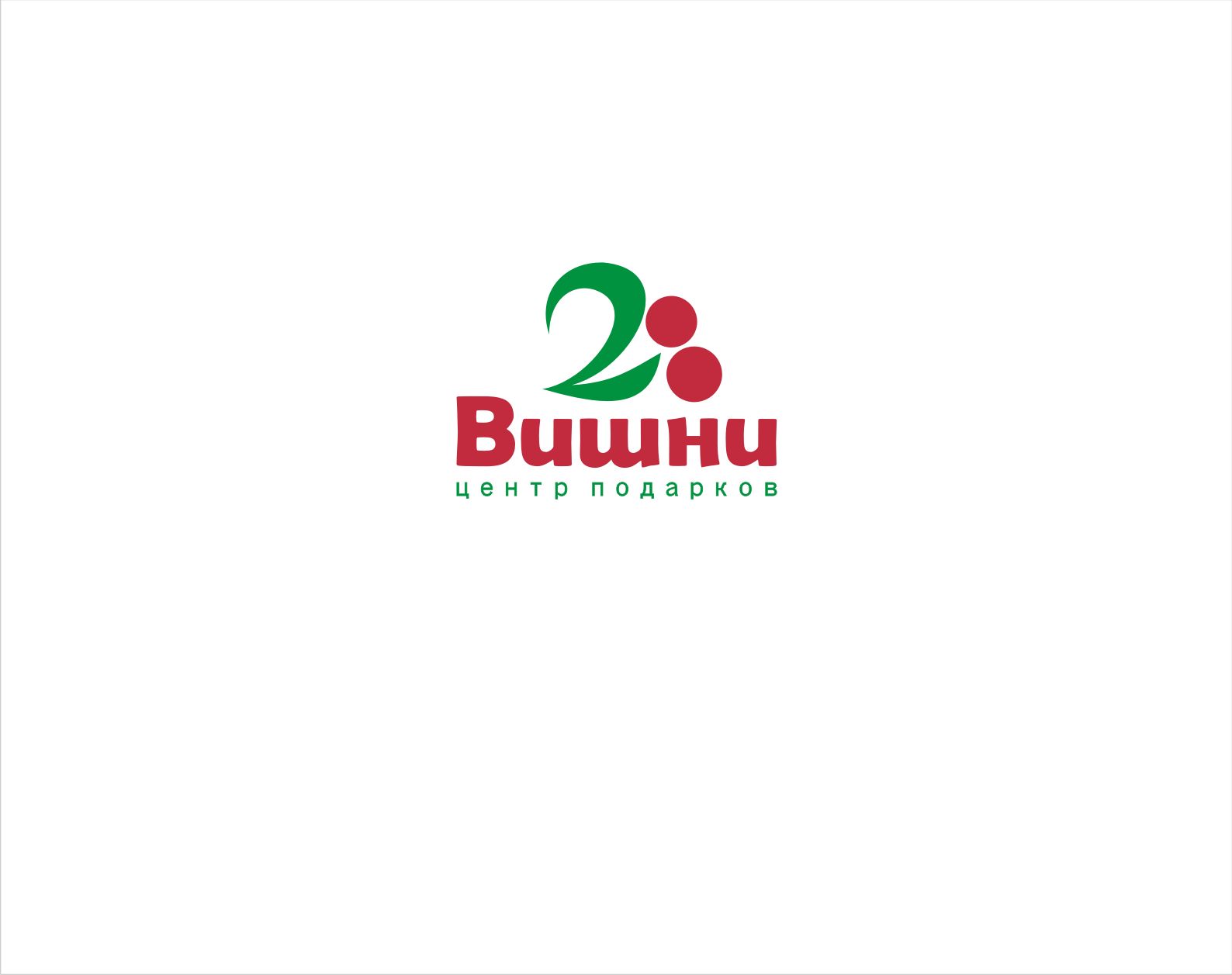 Логотип для магазина креативных подарков - дизайнер vladim
