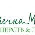 Логотип для магазина «Овечка Марта» - дизайнер tk_moon