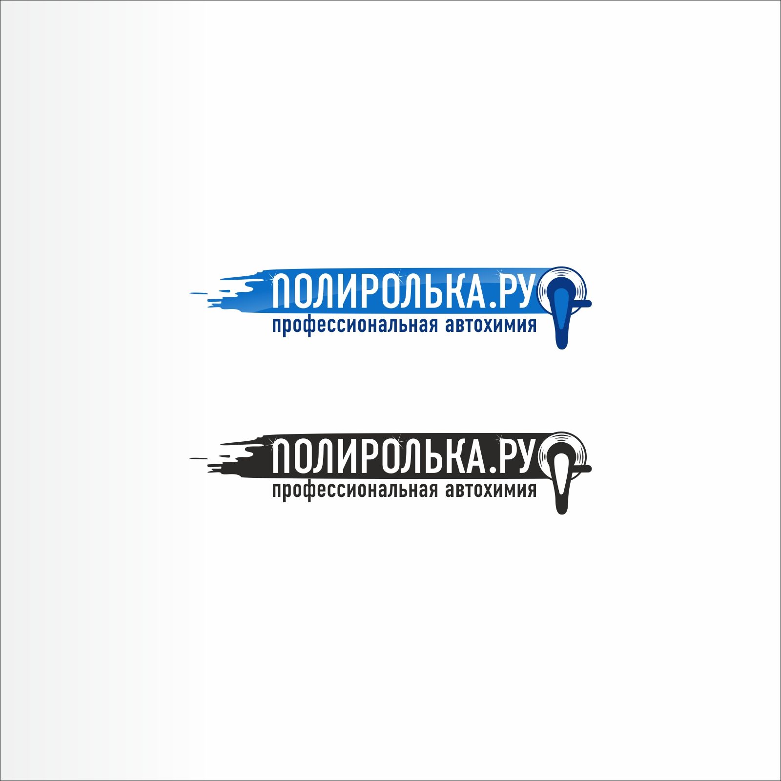 Логотип для интернет-магазина Полиролька.ру - дизайнер froogg