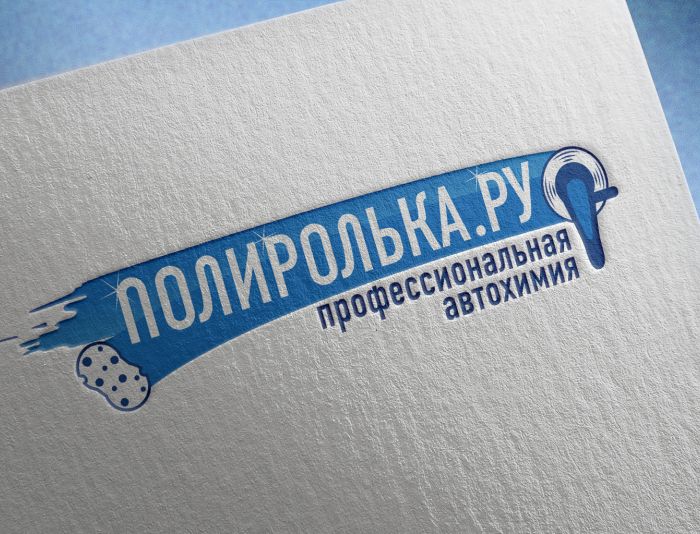 Логотип для интернет-магазина Полиролька.ру - дизайнер froogg