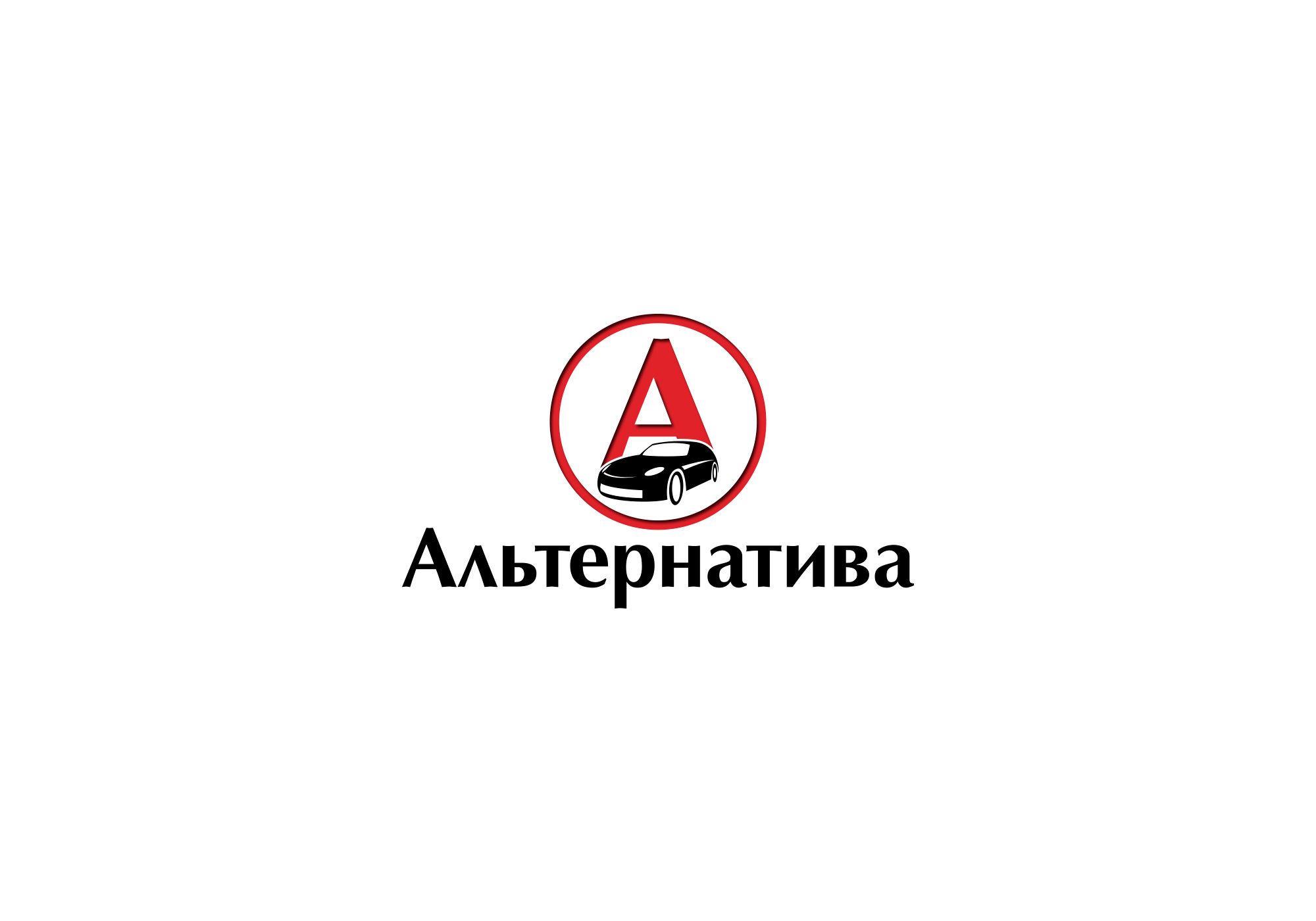 Логотип для проката автомобилей - дизайнер Ninpo