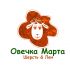 Логотип для магазина «Овечка Марта» - дизайнер malina26