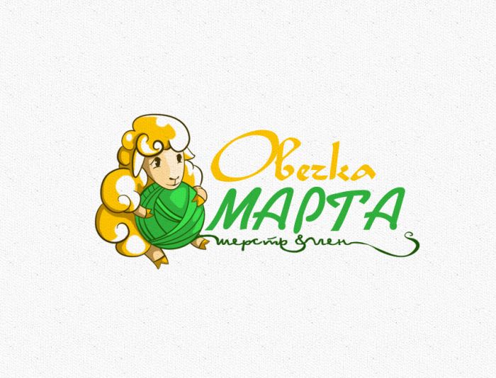 Логотип для магазина «Овечка Марта» - дизайнер seajk