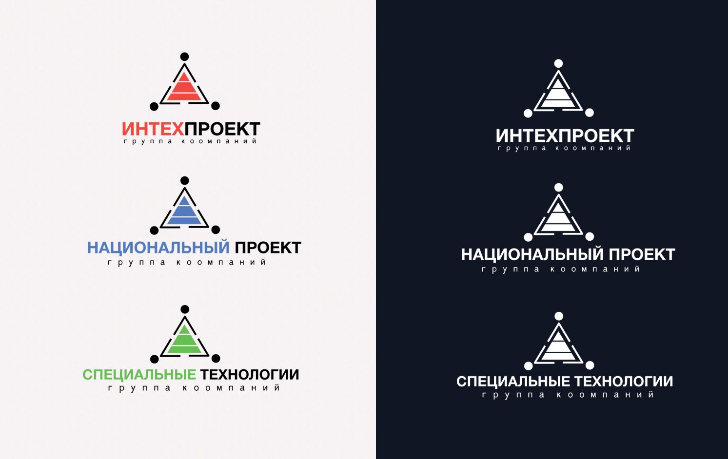 Логотип для Группы компаний - дизайнер SmolinDenis