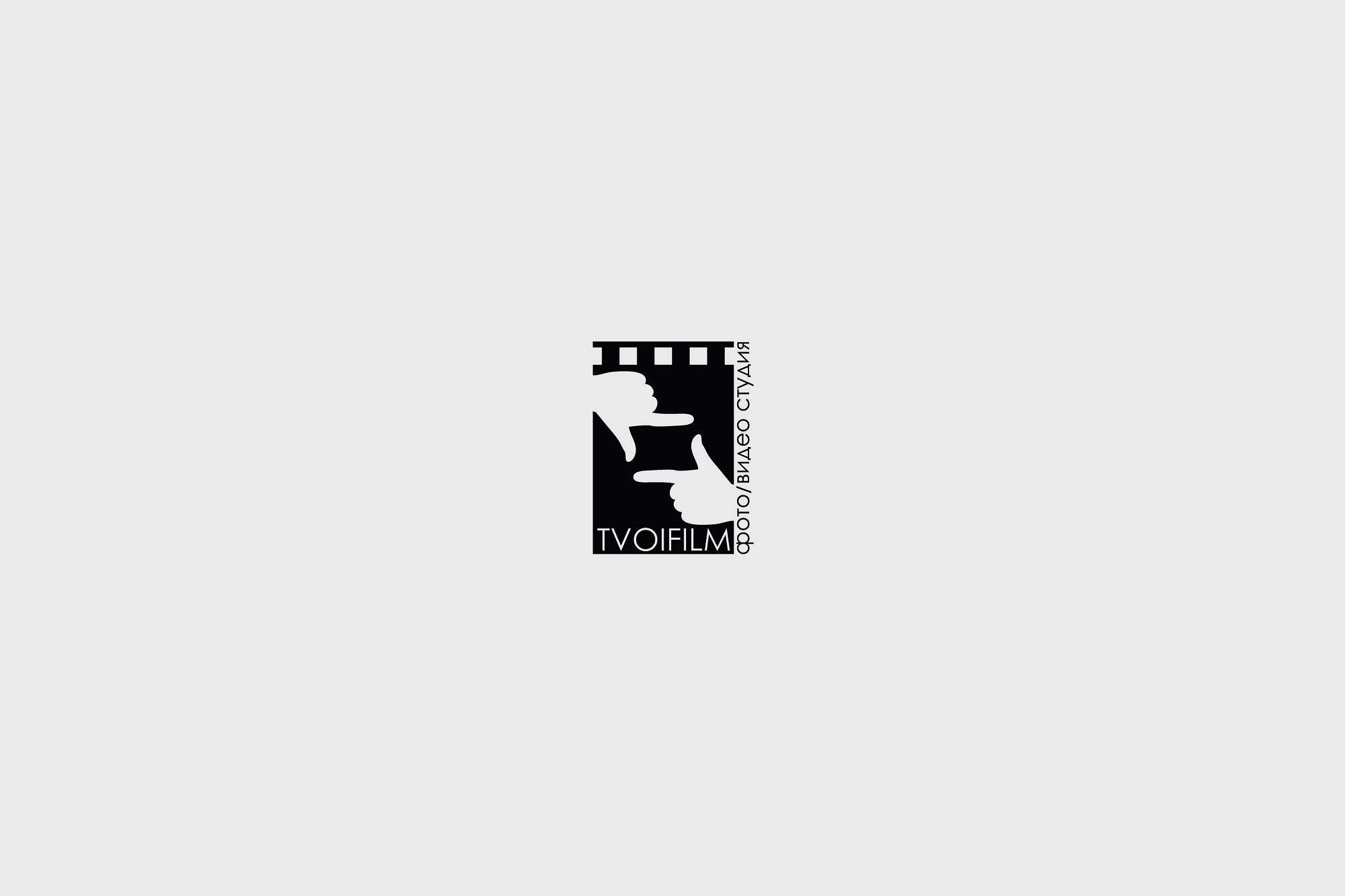 Логотип для видео/фото-студии - дизайнер Rusj