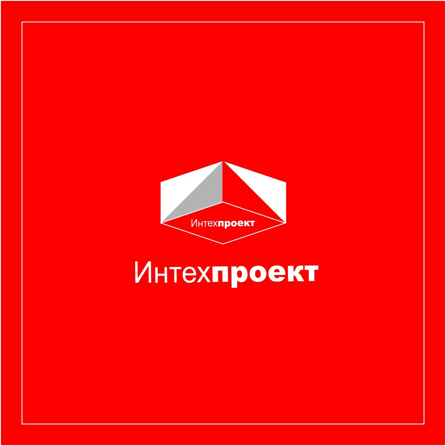 Логотип для Группы компаний - дизайнер AnatoliyInvito