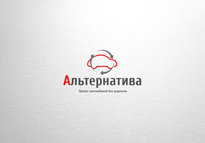 Логотип для проката автомобилей - дизайнер Pawlowski