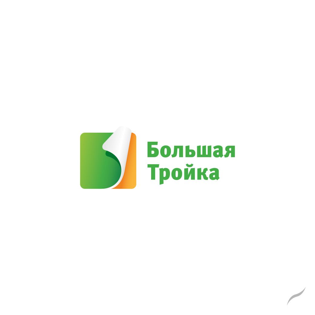 Логотип инновационной компании Большая Тройка - дизайнер khlybov1121