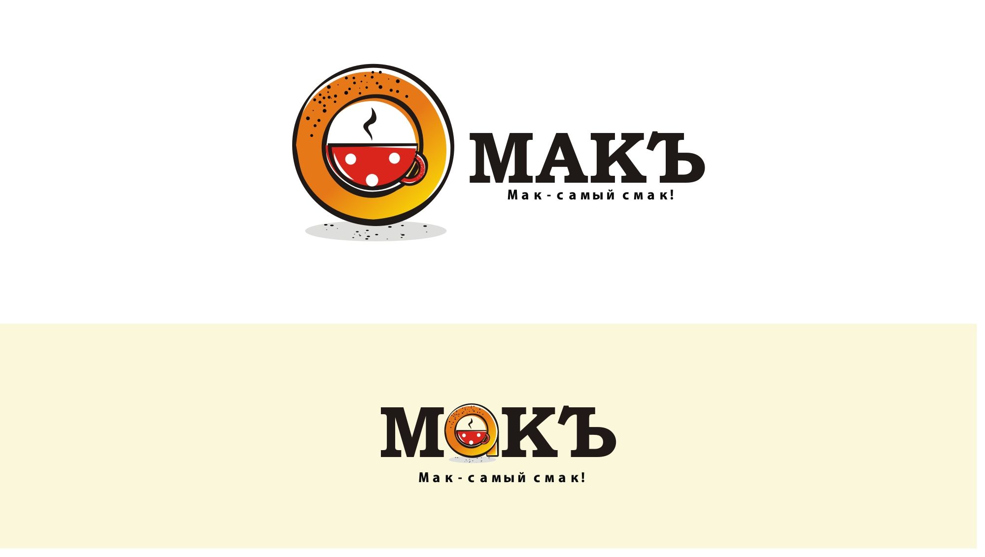 Логотип с выносным символом - дизайнер markosov