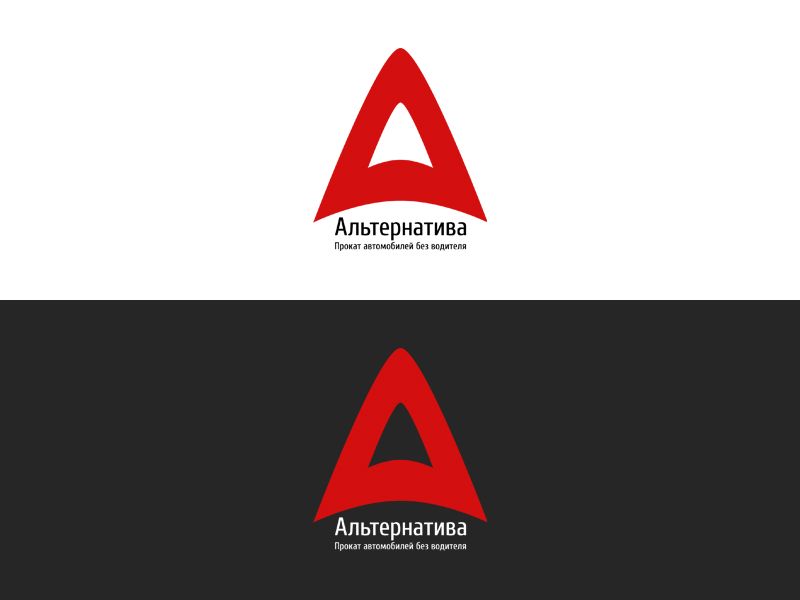 Логотип для проката автомобилей - дизайнер jekagre3n