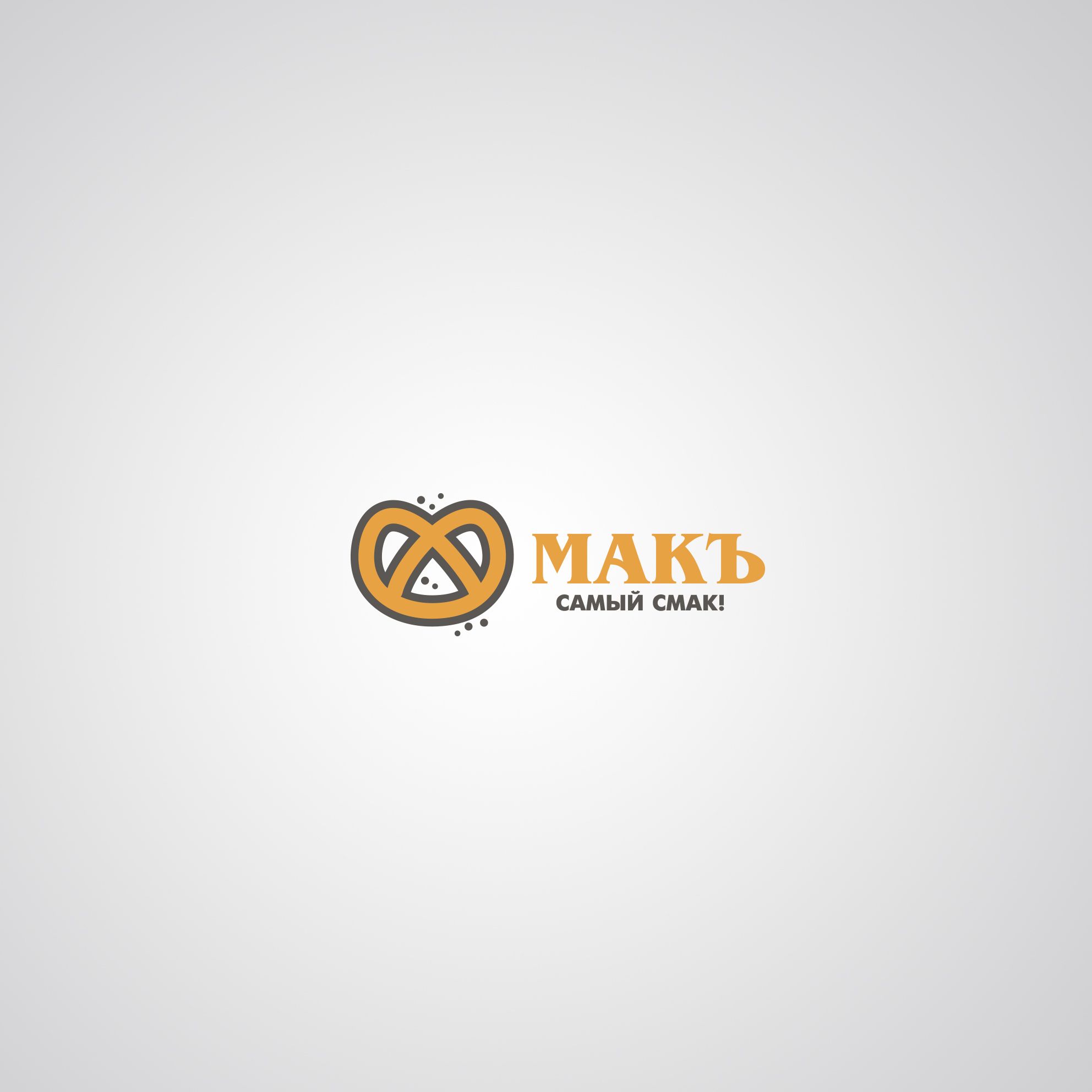 Логотип с выносным символом - дизайнер mkravchenko
