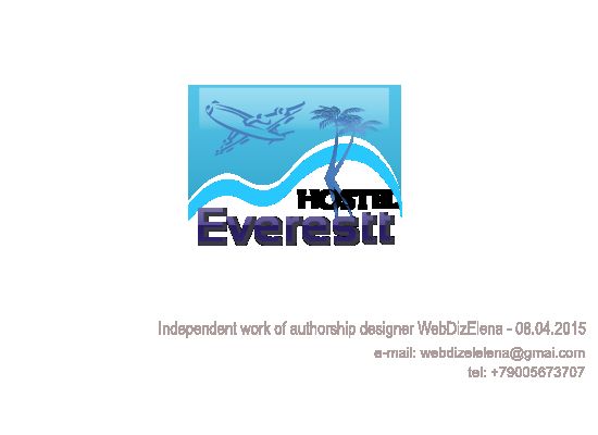 Логотип для хостела - дизайнер WebDizElena