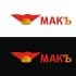Логотип с выносным символом - дизайнер markosov