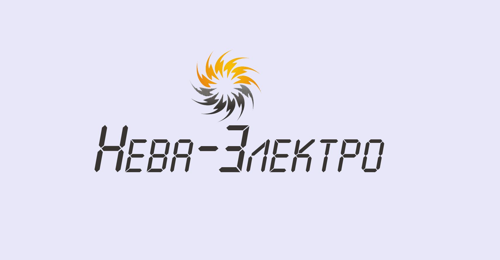 Логотип торговой компании - дизайнер Valhalla