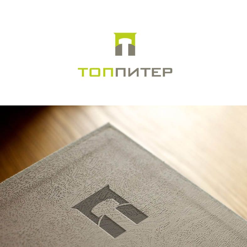 Логотип для интернет-агентства - дизайнер pin