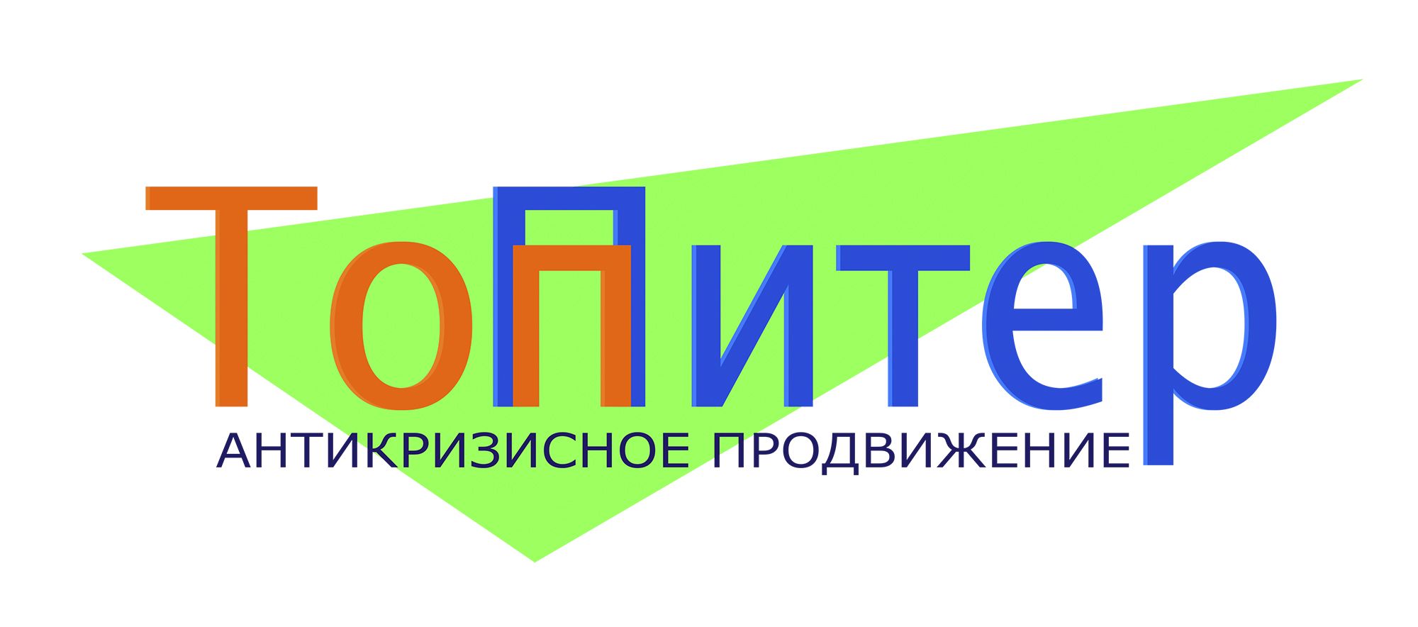 Логотип для интернет-агентства - дизайнер AliceFedyashova