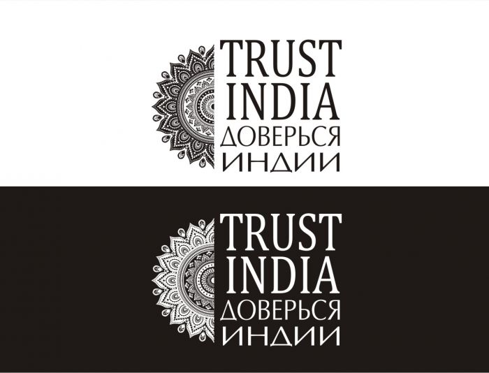 Логотип сайта об Индии, инд. товарах, здоровье - дизайнер Barina40291