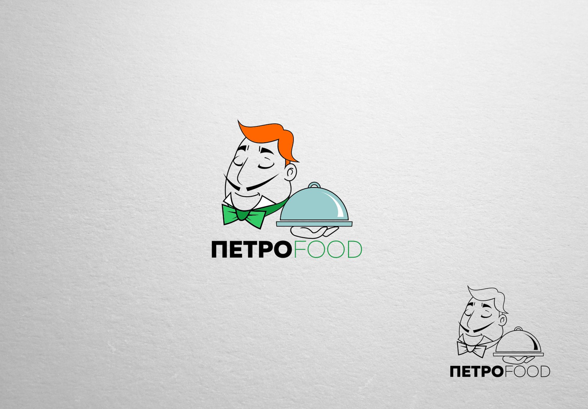 Логотип и фирменный стиль для Петро food  - дизайнер La_persona