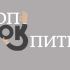 Логотип для интернет-агентства - дизайнер Valhalla