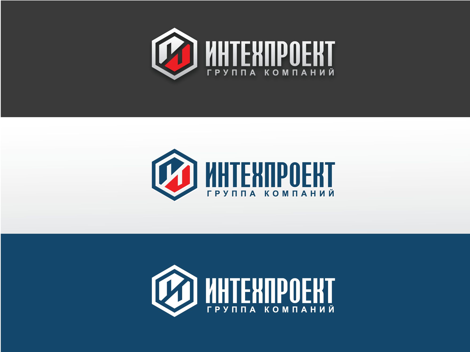 Логотип для Группы компаний - дизайнер Alphir