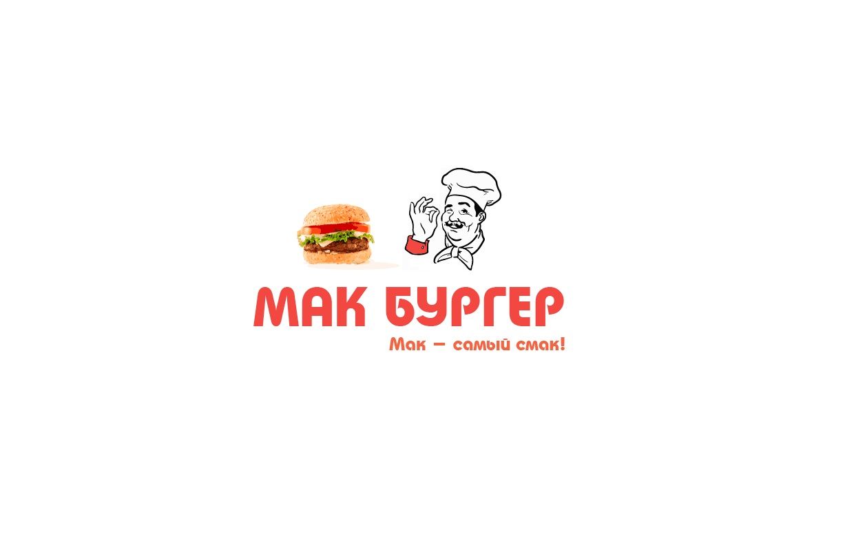 Логотип с выносным символом - дизайнер BeSSpaloFF