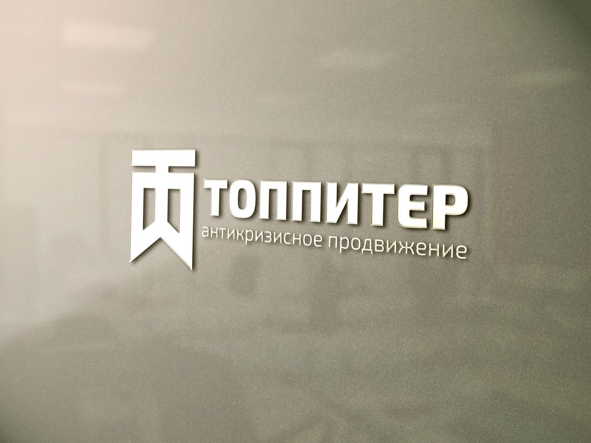 Логотип для интернет-агентства - дизайнер nshalaev