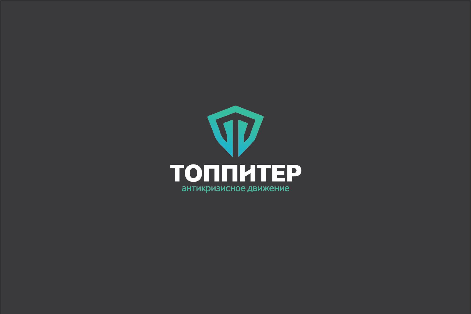 Логотип для интернет-агентства - дизайнер funkielevis