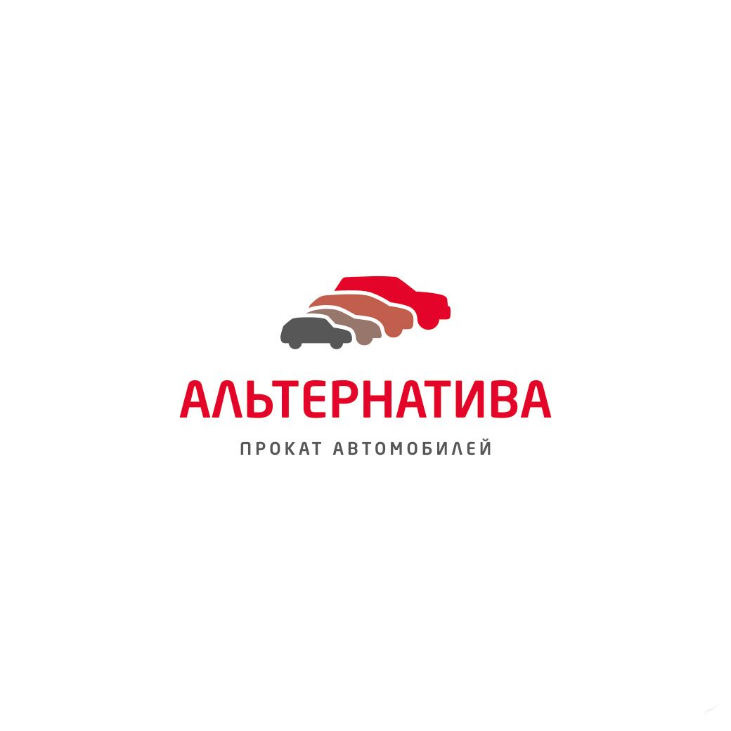 Логотип для проката автомобилей - дизайнер khlybov1121