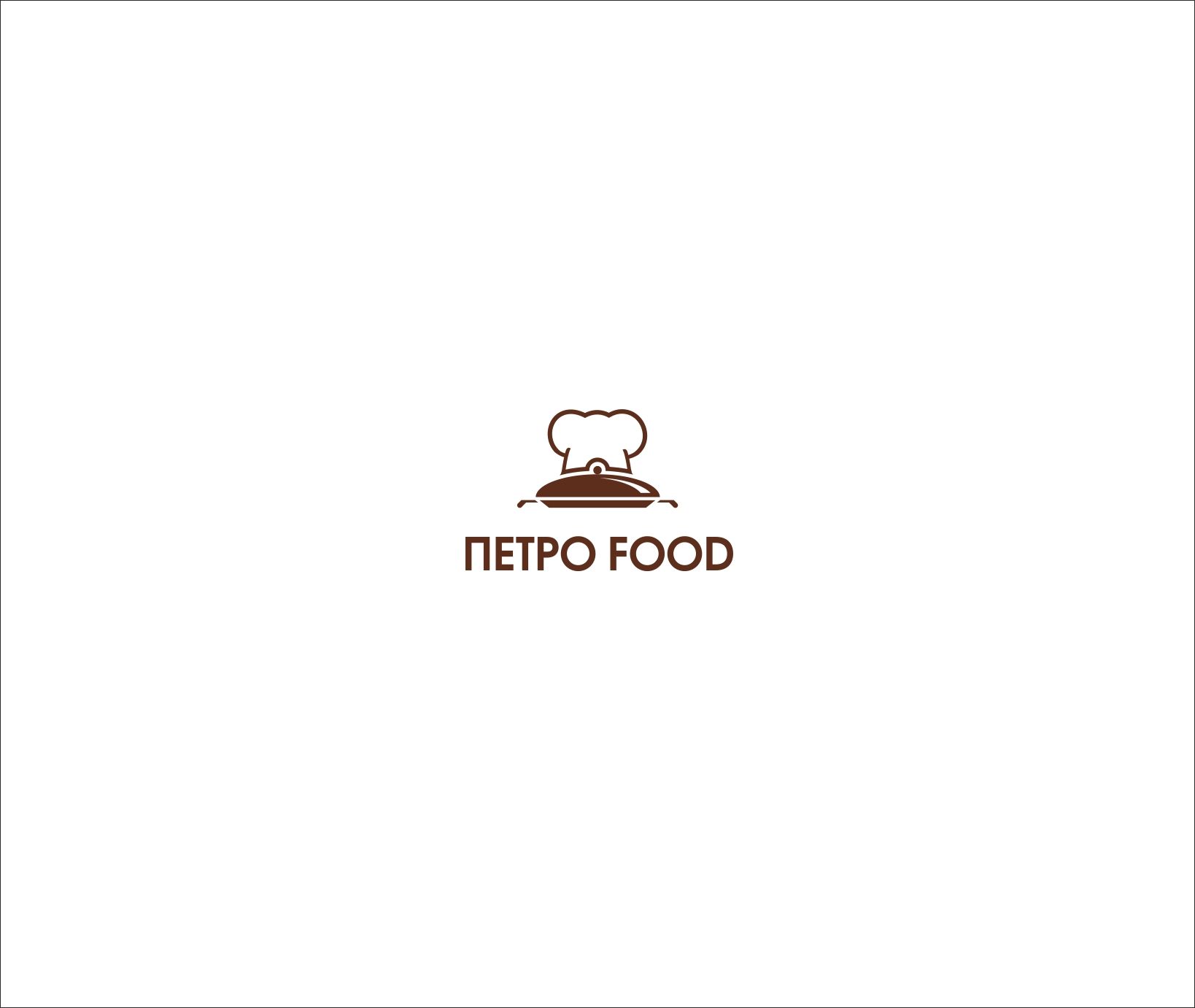 Логотип и фирменный стиль для Петро food  - дизайнер art-valeri