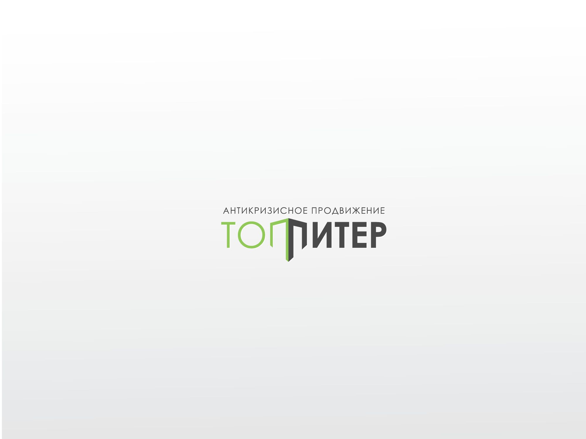 Логотип для интернет-агентства - дизайнер Alphir