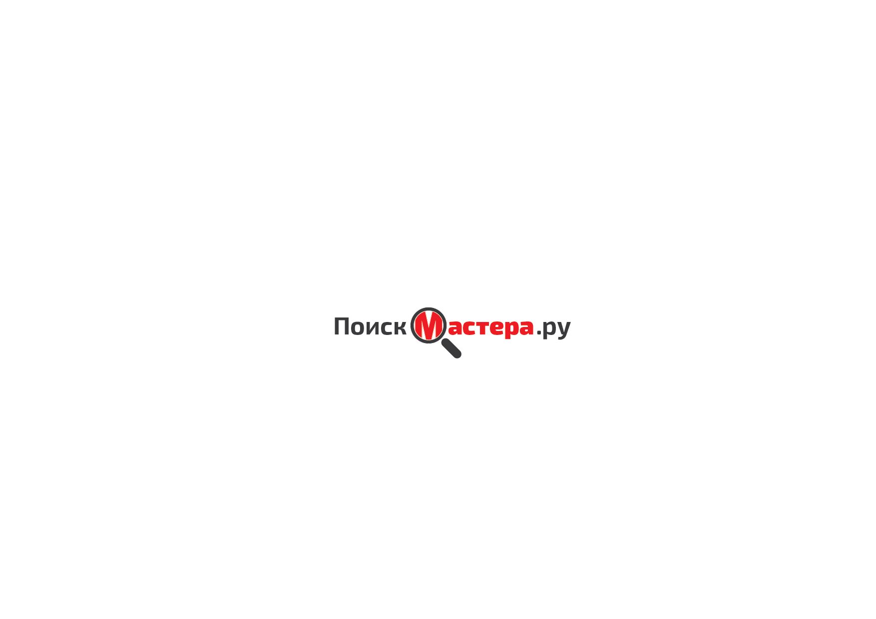 Логотип для сервиса мастеров - дизайнер nshalaev