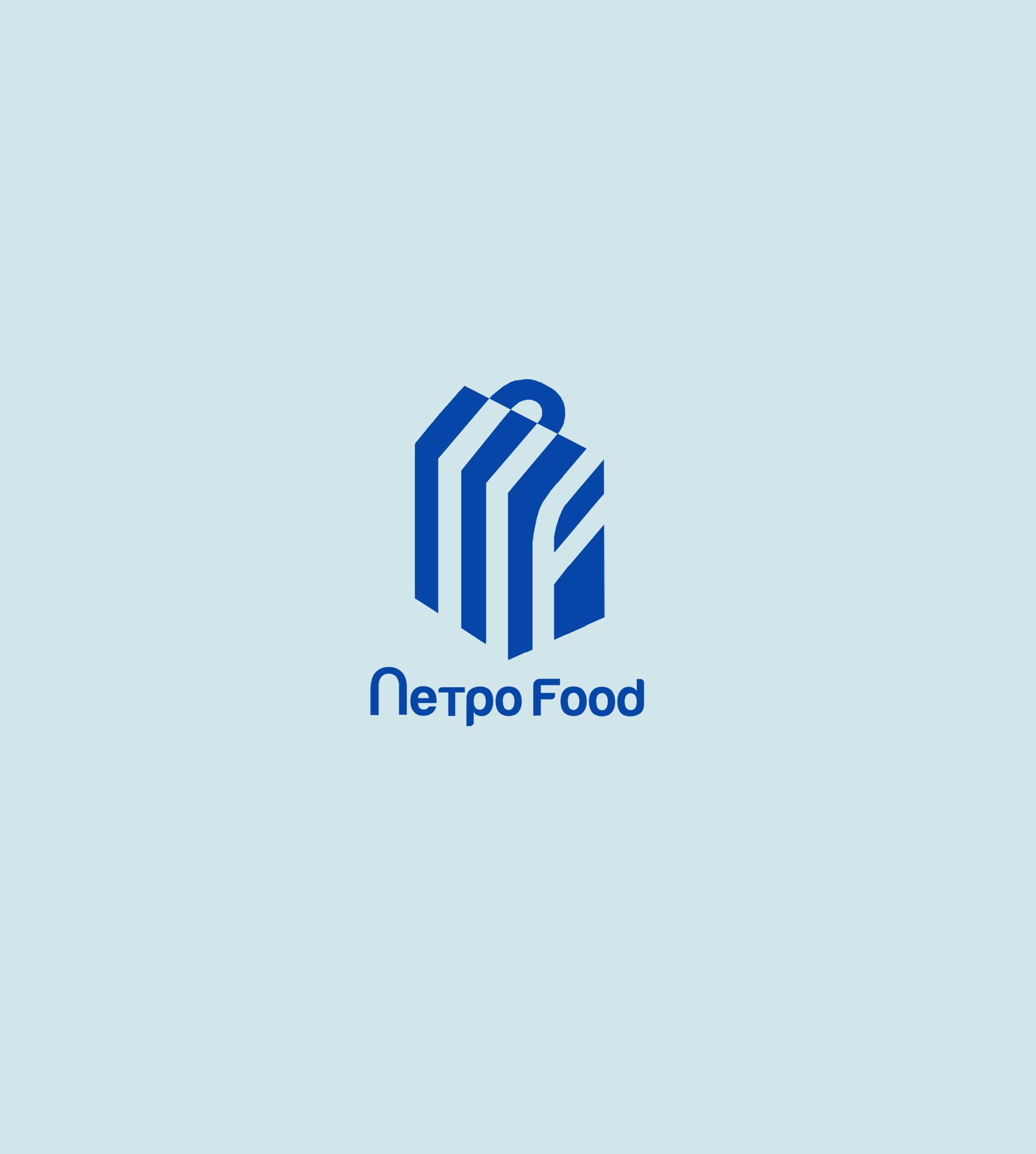 Логотип и фирменный стиль для Петро food  - дизайнер Gaechka