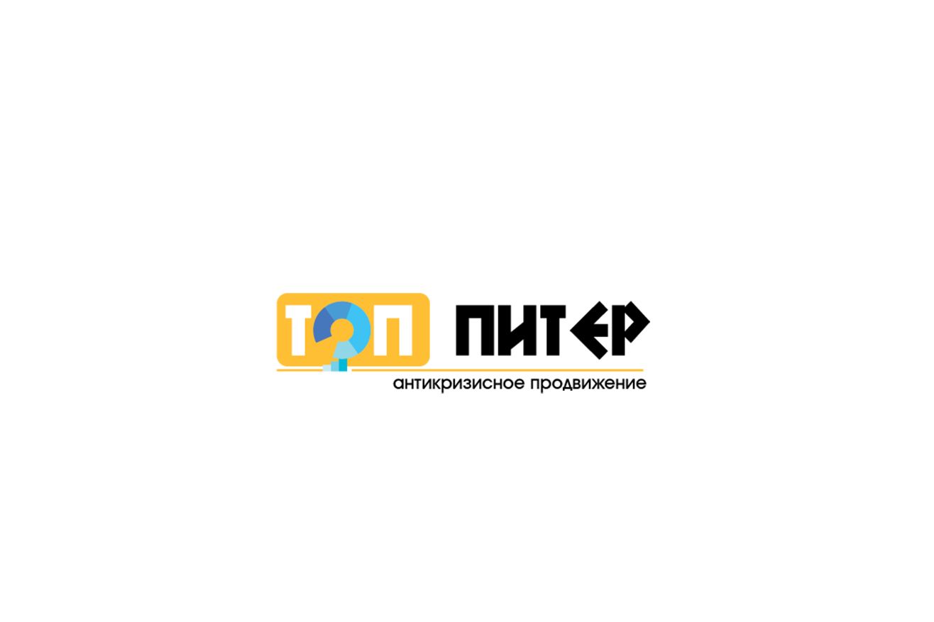 Логотип для интернет-агентства - дизайнер SmolinDenis