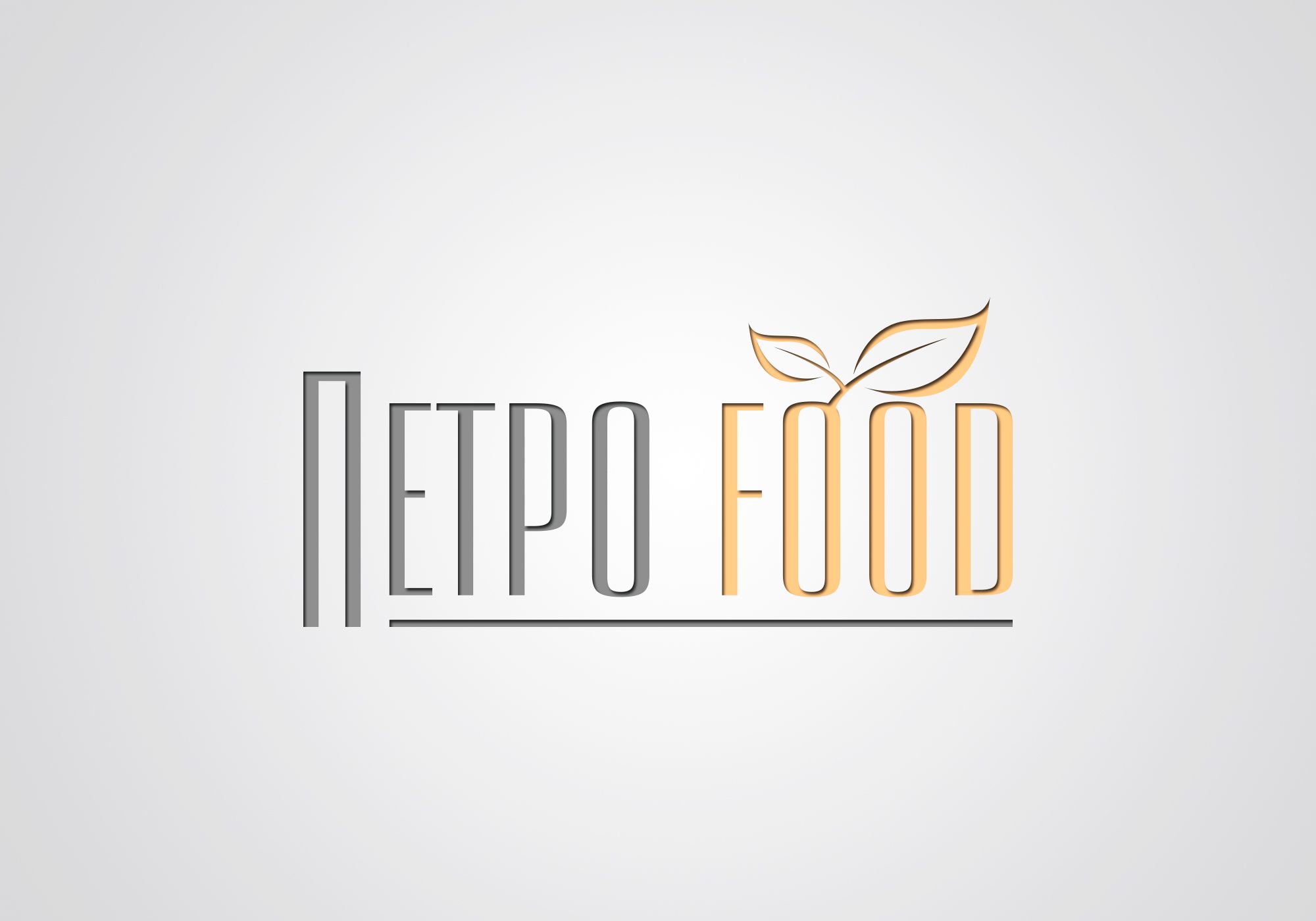 Логотип и фирменный стиль для Петро food  - дизайнер Ninpo