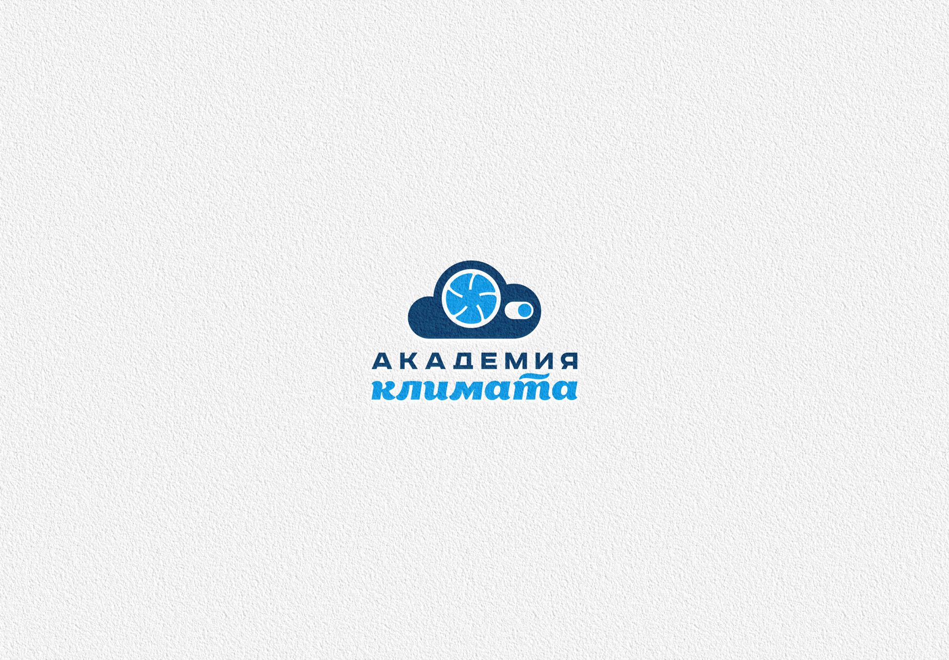 Логотип для Академии Климата - дизайнер Advokat72