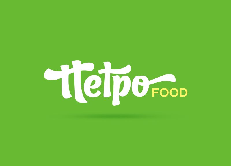 Логотип и фирменный стиль для Петро food  - дизайнер ilya_kast