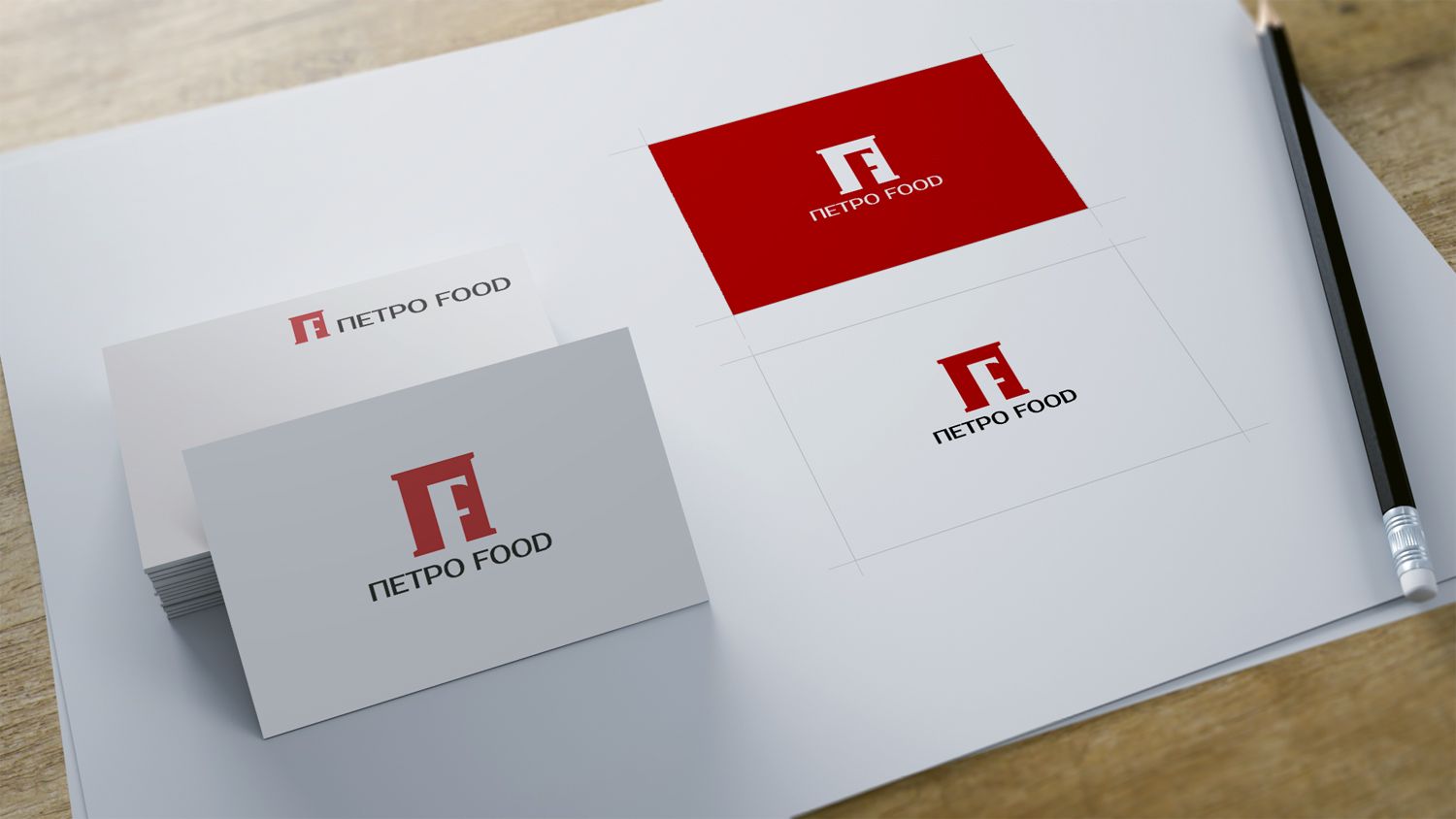 Логотип и фирменный стиль для Петро food  - дизайнер mz777
