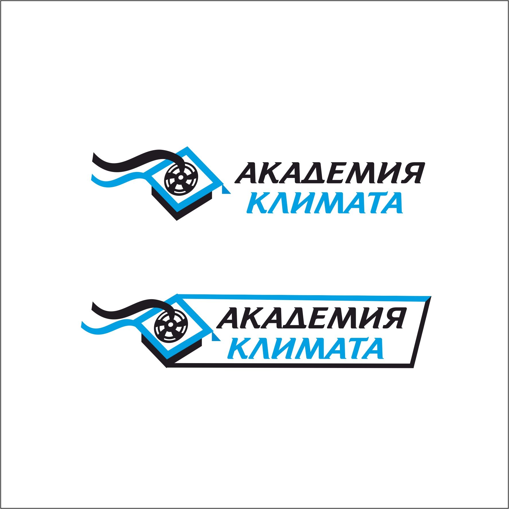 Логотип для Академии Климата - дизайнер AlexZab