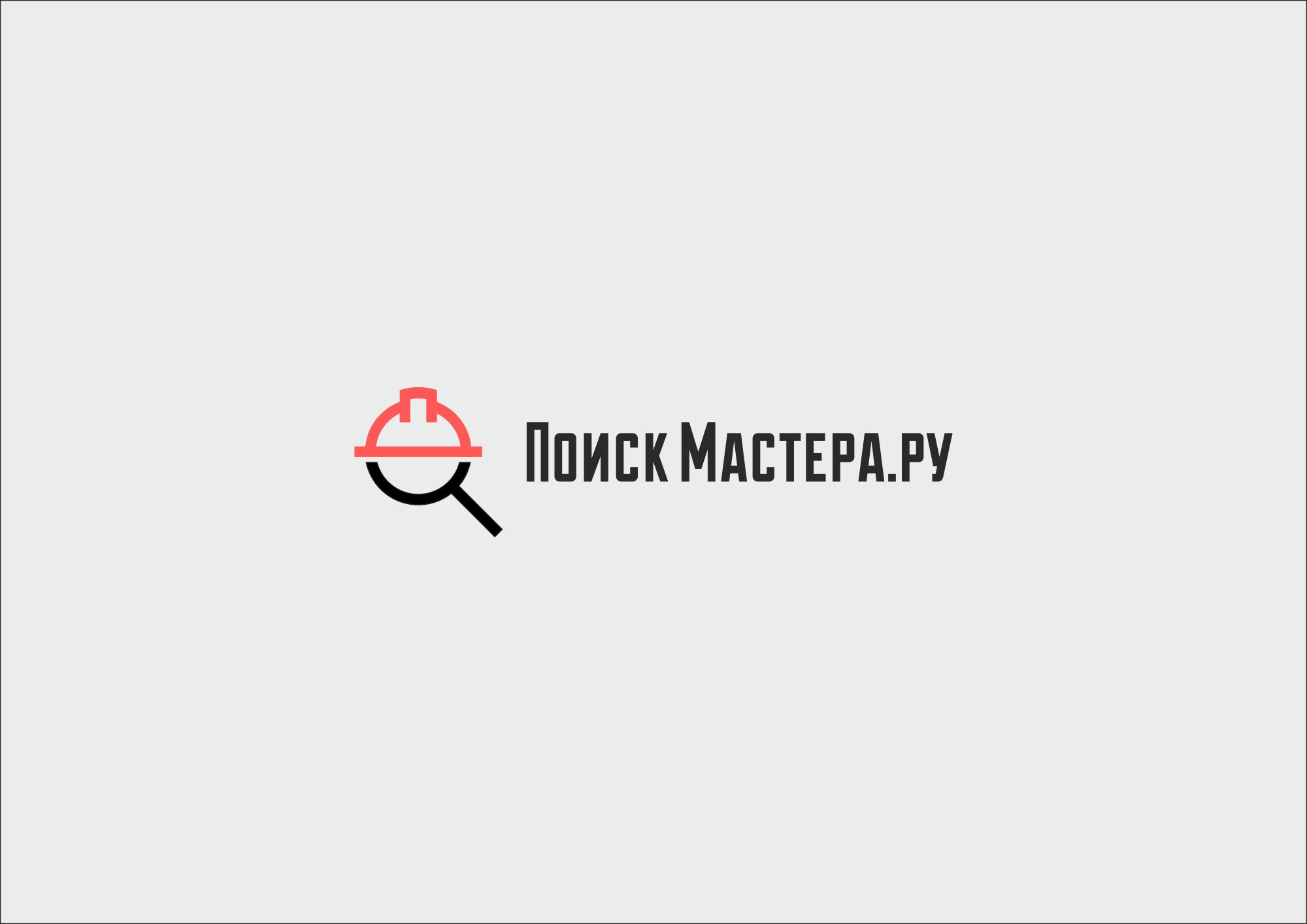 Логотип для сервиса мастеров - дизайнер axel-p
