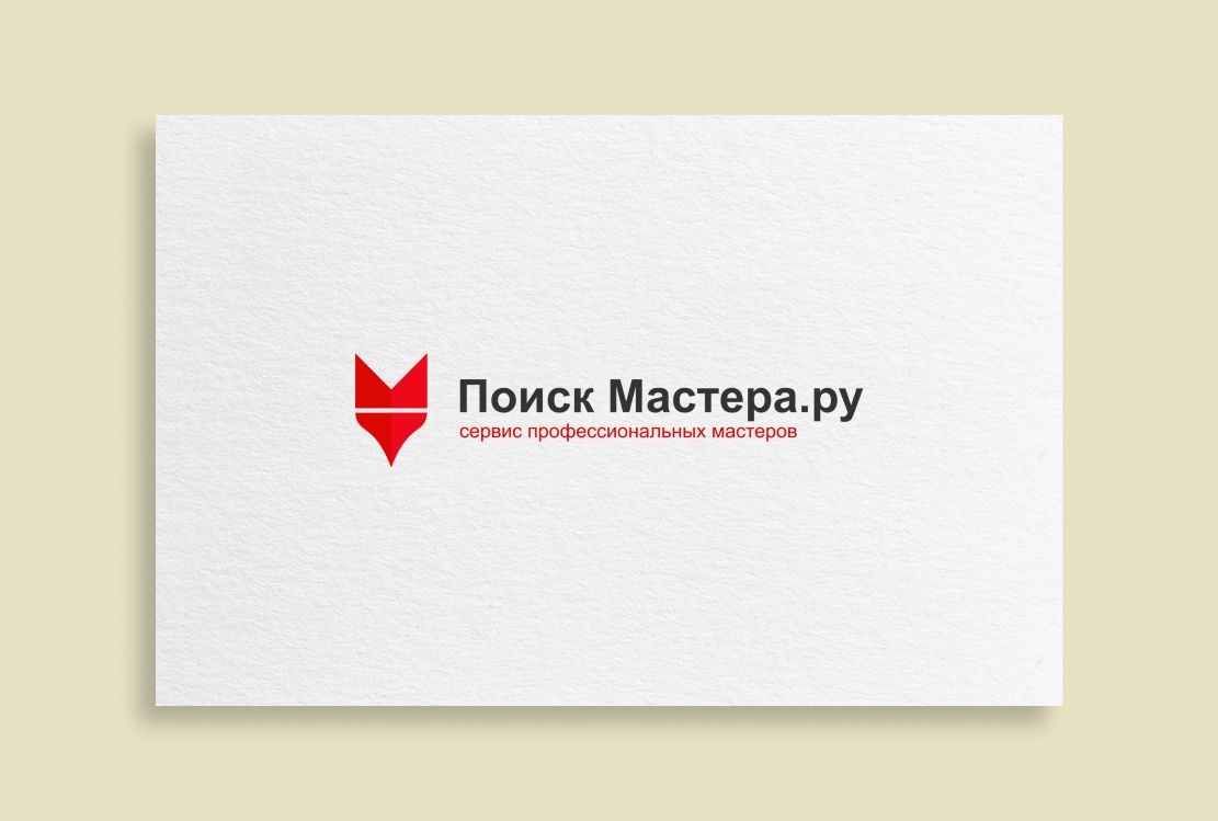 Логотип для сервиса мастеров - дизайнер hpya