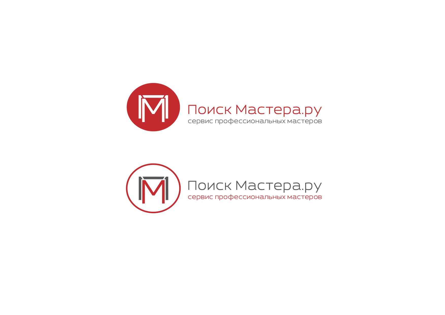 Логотип для сервиса мастеров - дизайнер Capfir