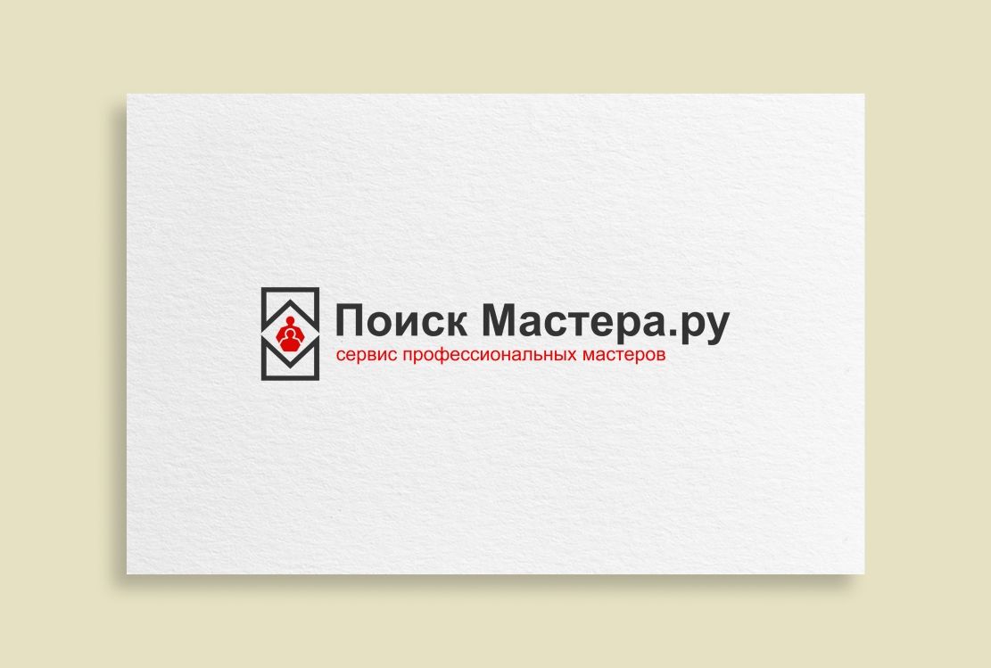 Логотип для сервиса мастеров - дизайнер hpya
