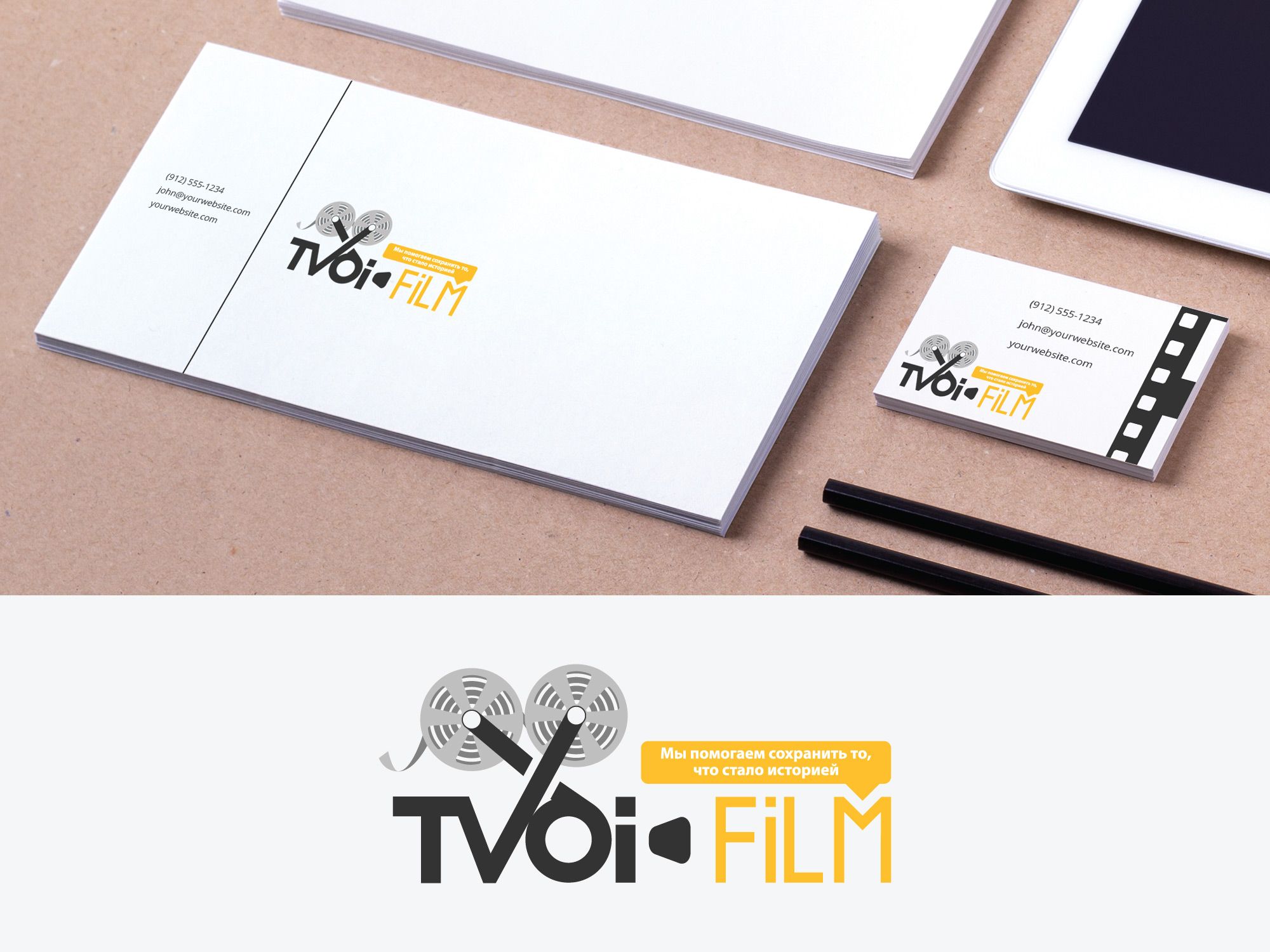 Логотип для видео/фото-студии - дизайнер ExamsFor