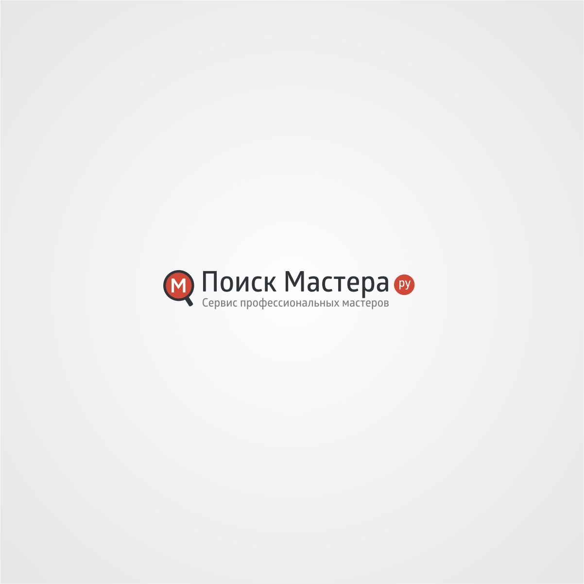 Логотип для сервиса мастеров - дизайнер TVdesign