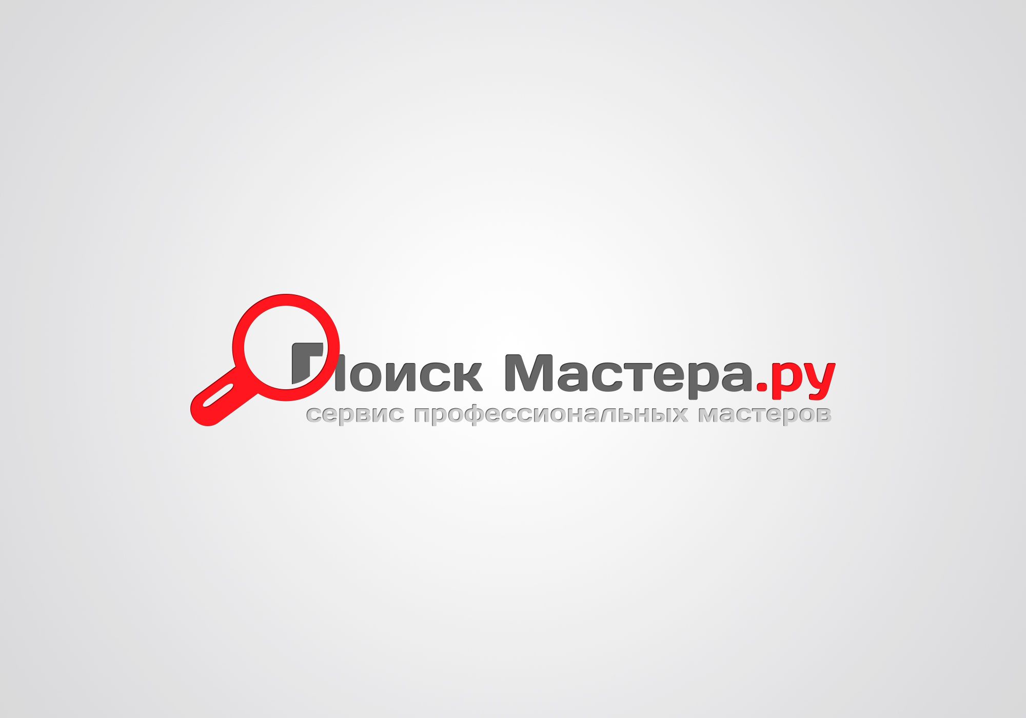 Логотип для сервиса мастеров - дизайнер Ninpo