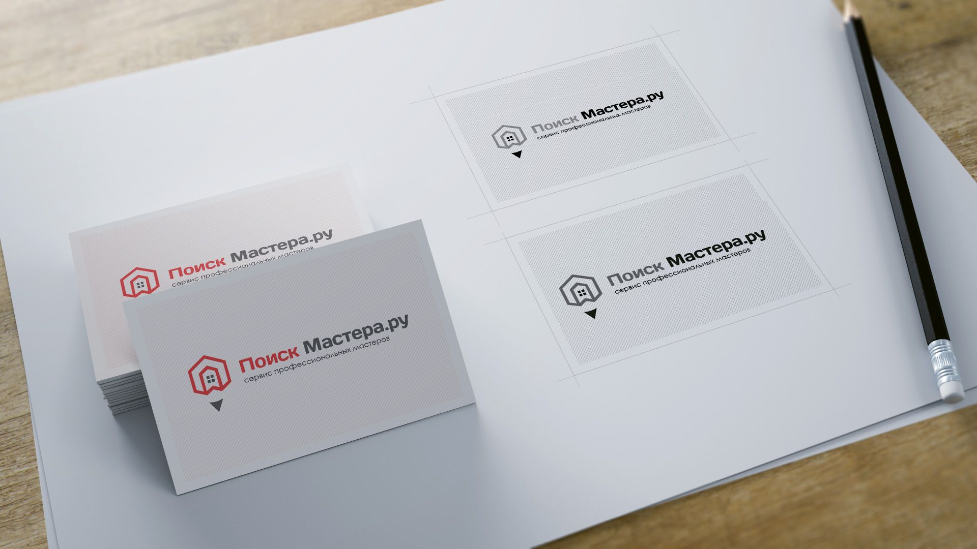 Логотип для сервиса мастеров - дизайнер djmirionec1