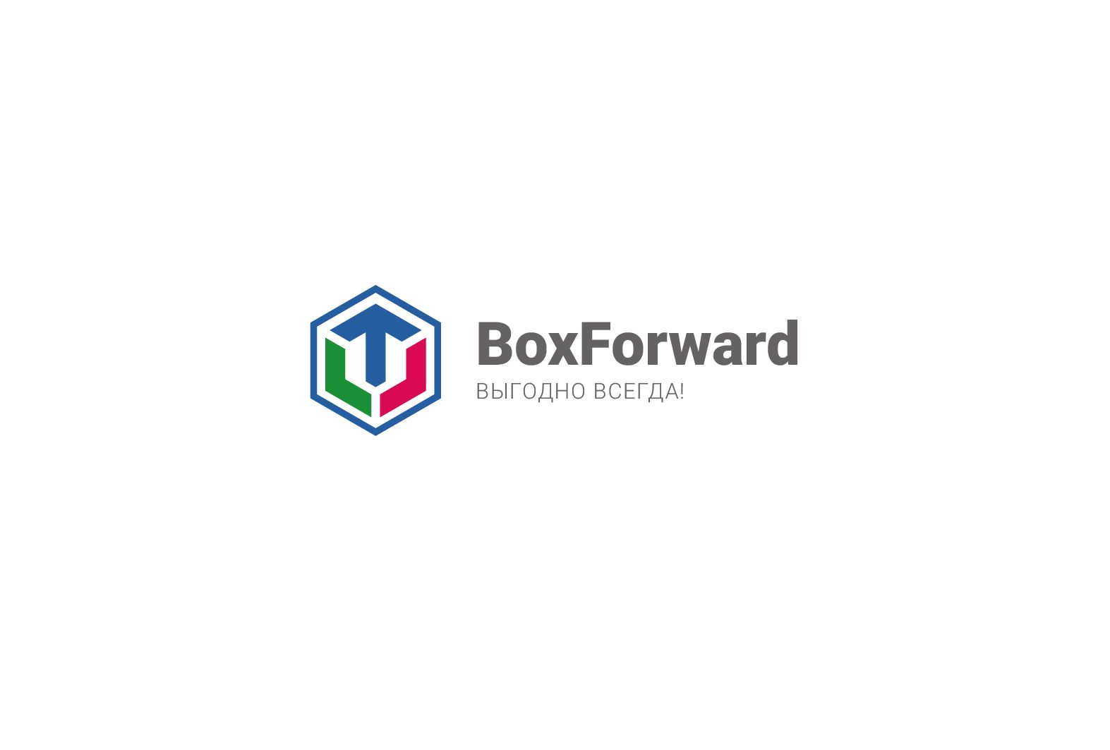 Логотип для компании BoxForward - дизайнер andyul