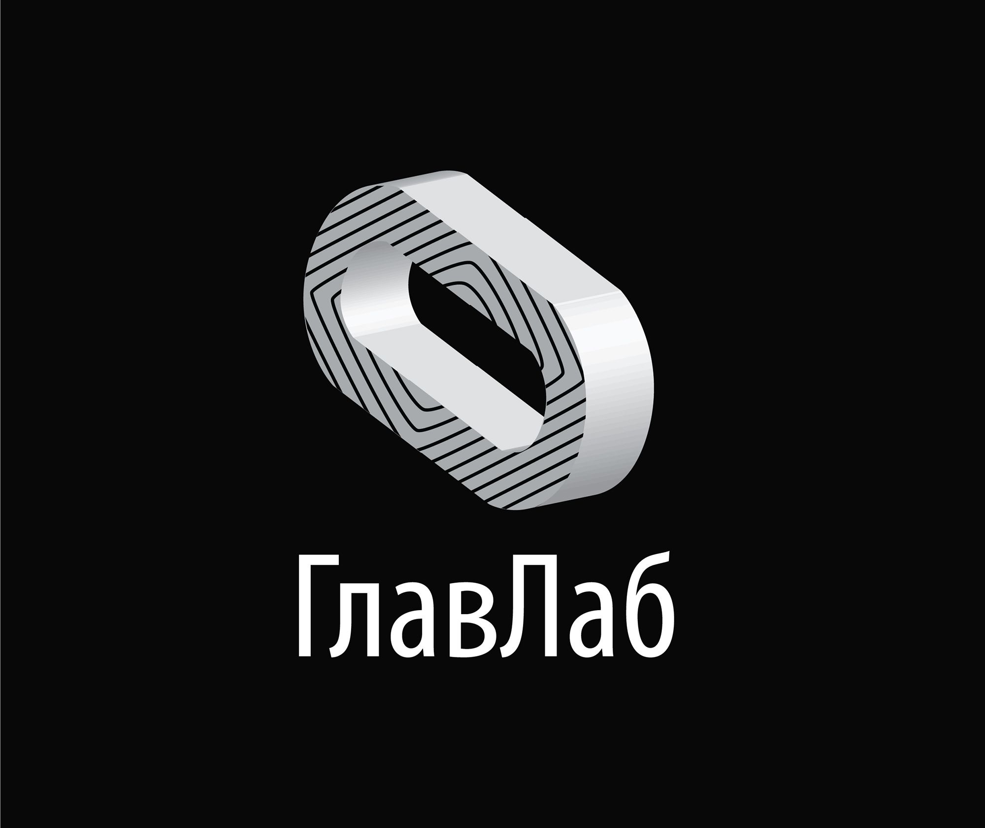 Интернет-агентство ГлавЛаб ищет свой стиль - дизайнер sashagretskikh