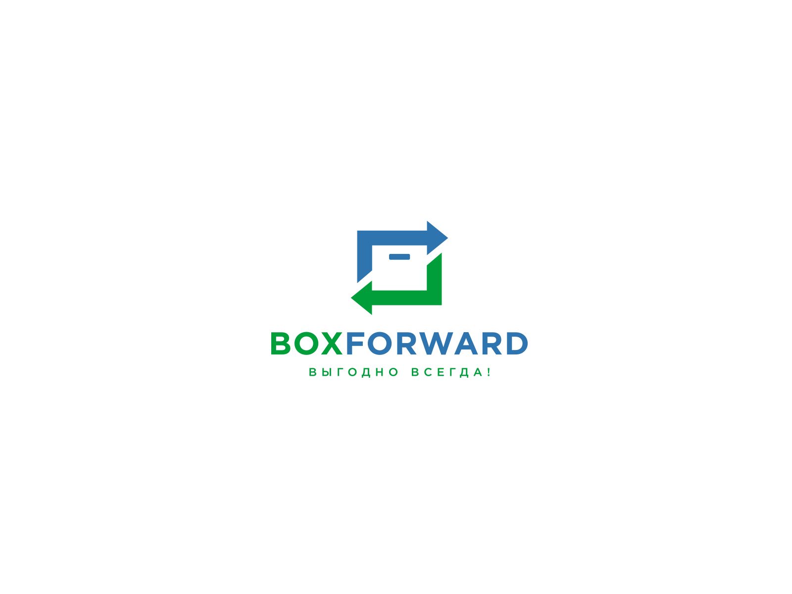 Логотип для компании BoxForward - дизайнер U4po4mak